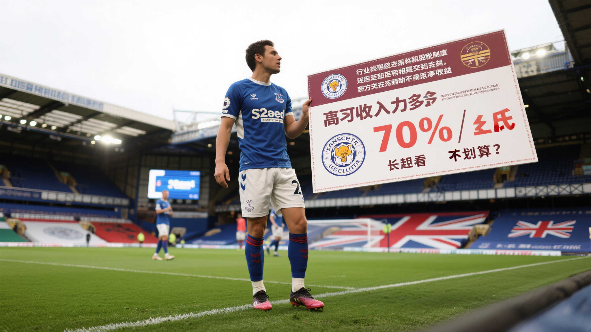 世界杯投注代理中心